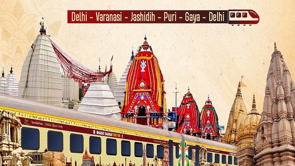 Indian Railways: IRCTC to begin Shri Jagannath Yatra train from January 25 under Bharat Gaurav