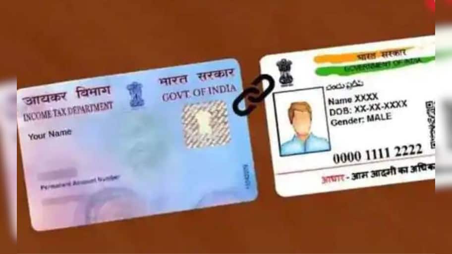 Big ALERT for PAN holders! Your card will become inoperable if you don't do THIS thing before March 2023