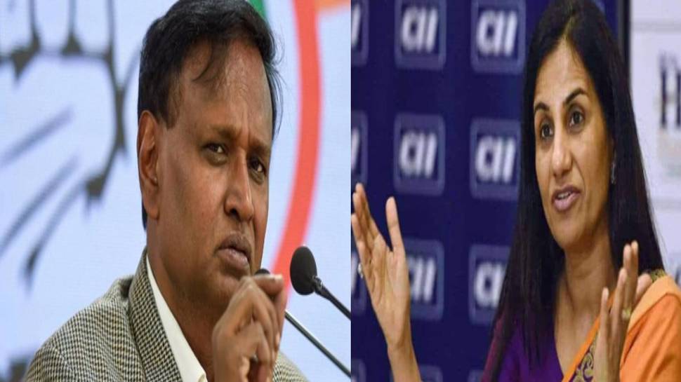 On Chanda Kochhar arrest, Cong leader Udit Raj&#039;s BIG CLAIM: &#039;Huge corruption at ICICI Lombard...&#039;