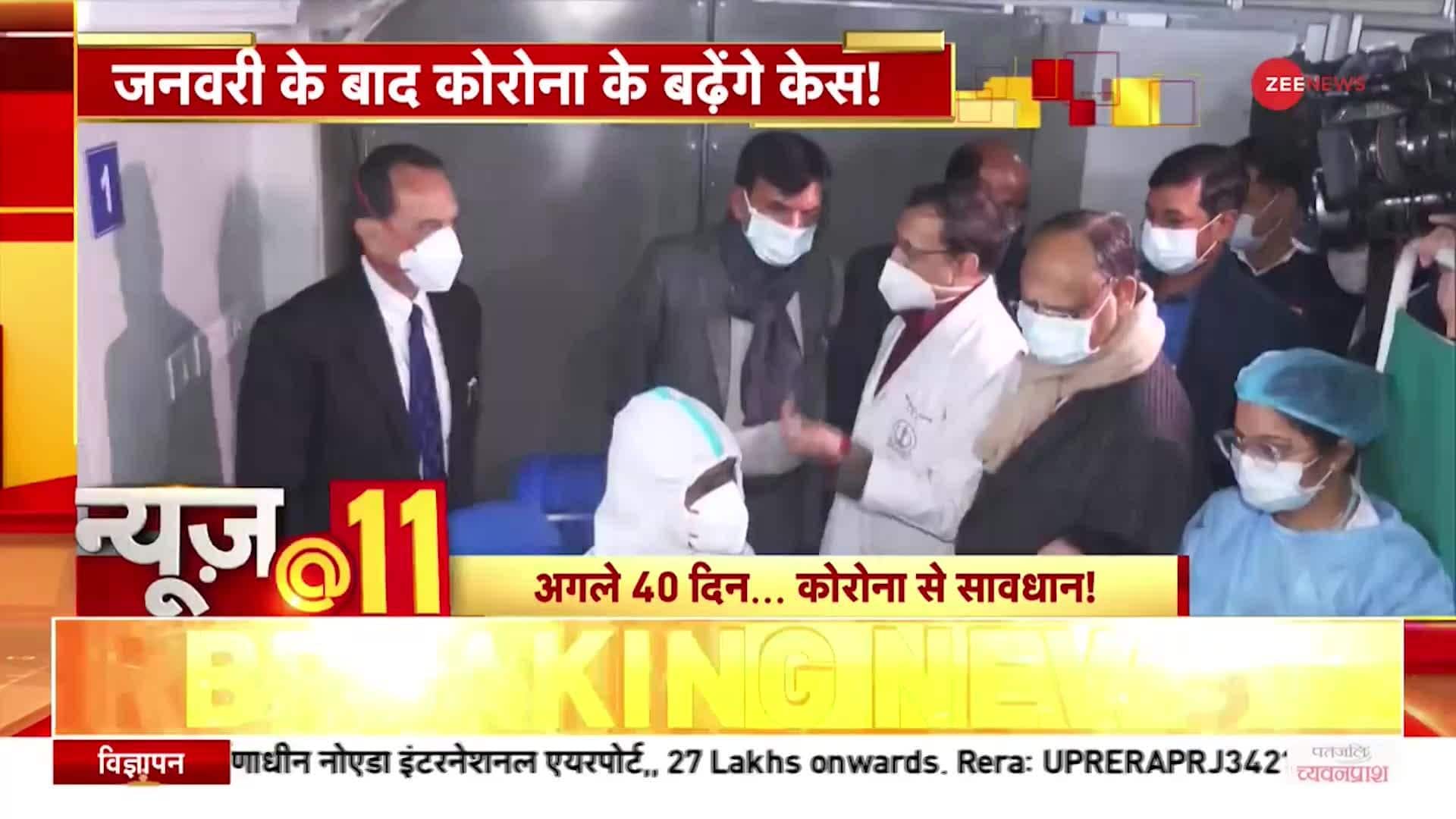 India records 268 new covid cases in last 24 hours Zee News