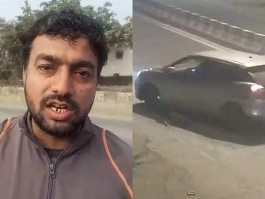 Kanjhawala Case: Eyewitness shares details On Delhi Incident | Zee News