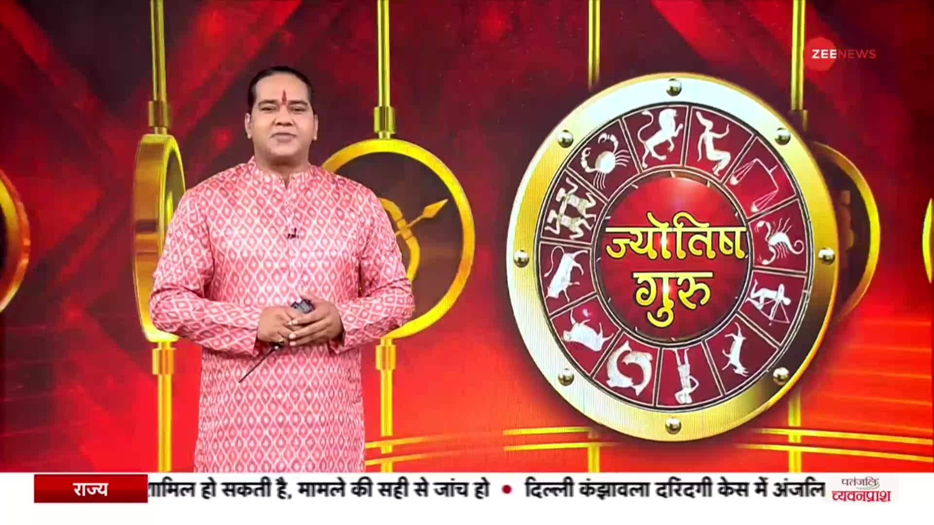 Jyotish Guru Show: Know the solution of your problem | Zee News