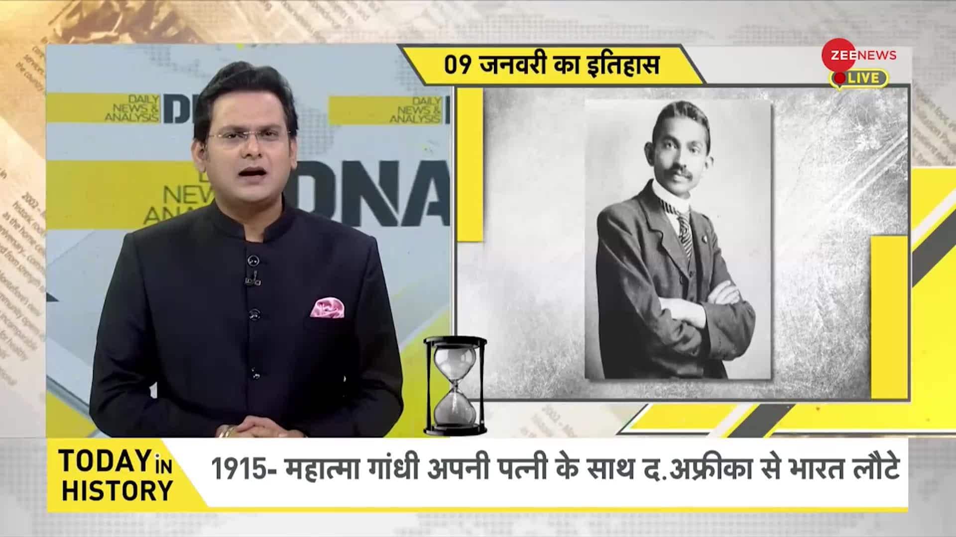 DNA: When Mahatma Gandhi along with his wife in 1915. returned to india ...