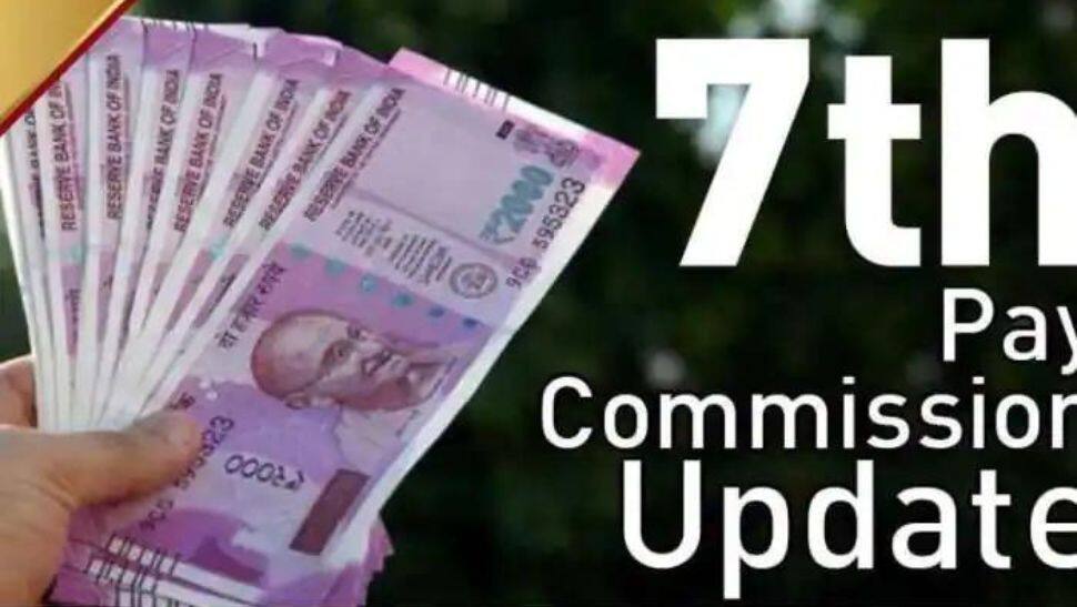 7th pay commission recommendations on House Building Advance (HBA)