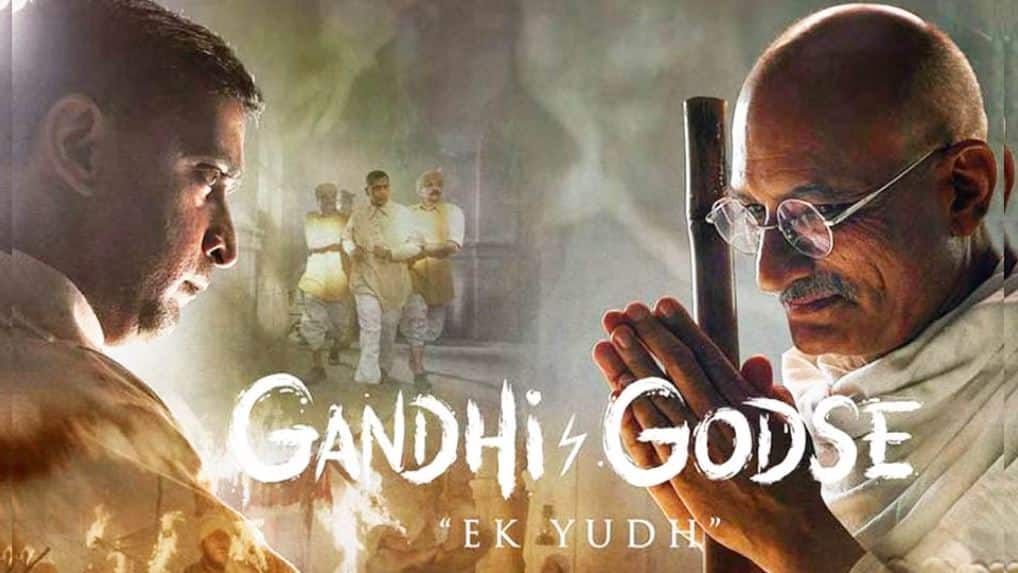Congress seeks ban on Rajkumar Santoshis film Gandhi Godse - Ek Yudh in  Madhya Pradesh | India News | Zee News