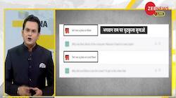 DNA Exclusive: Chat GPT - new tech's big conspiracy to defame Hinduism exposed