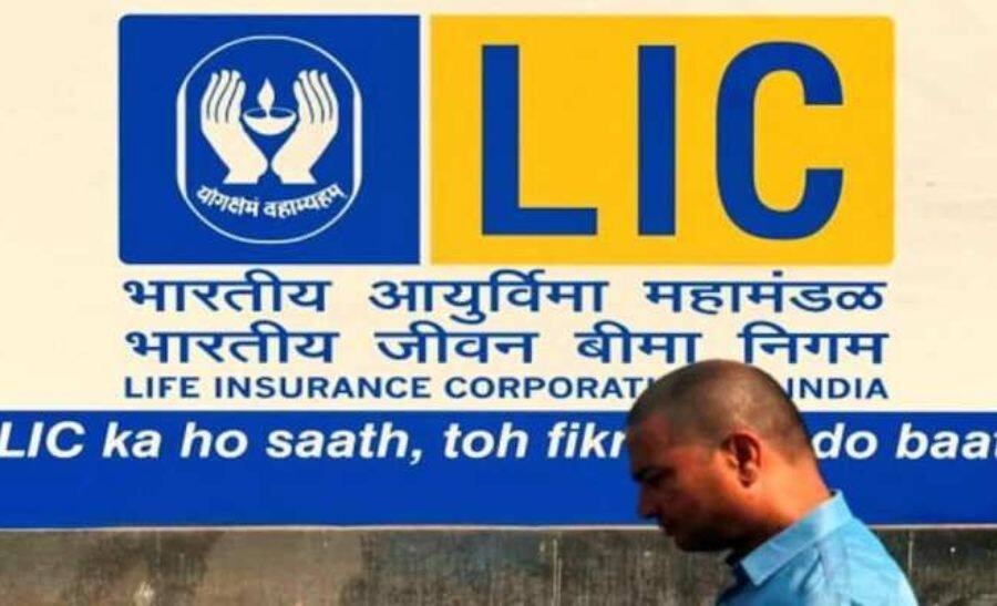 LIC Jeevan Azad (Plan no. 868) new policy