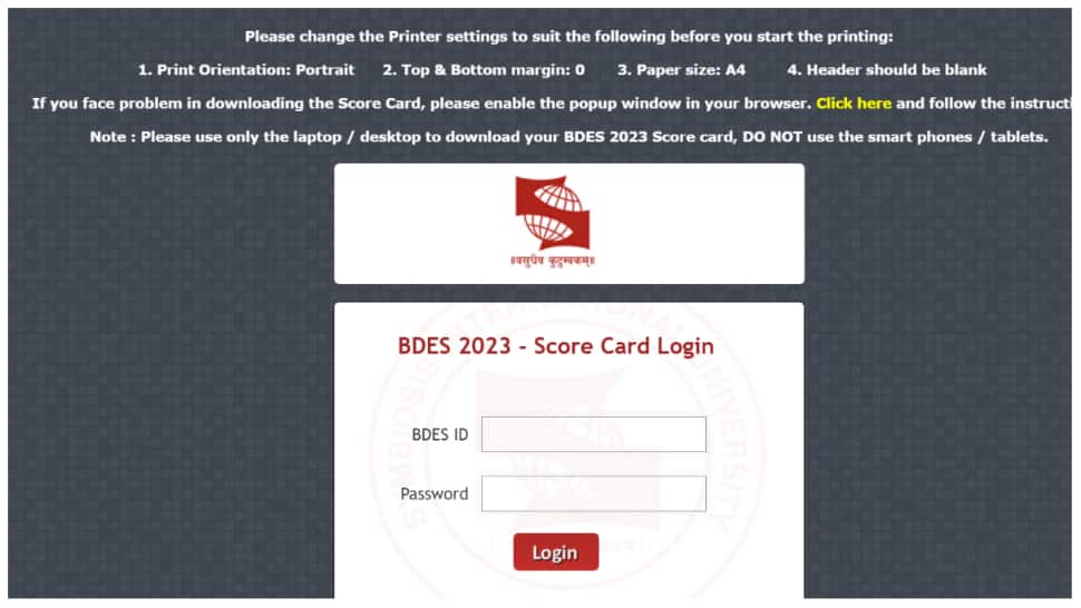SEED 2023 Result DECLARED at sid.edu.in- Direct link to check here - Vimarsana News