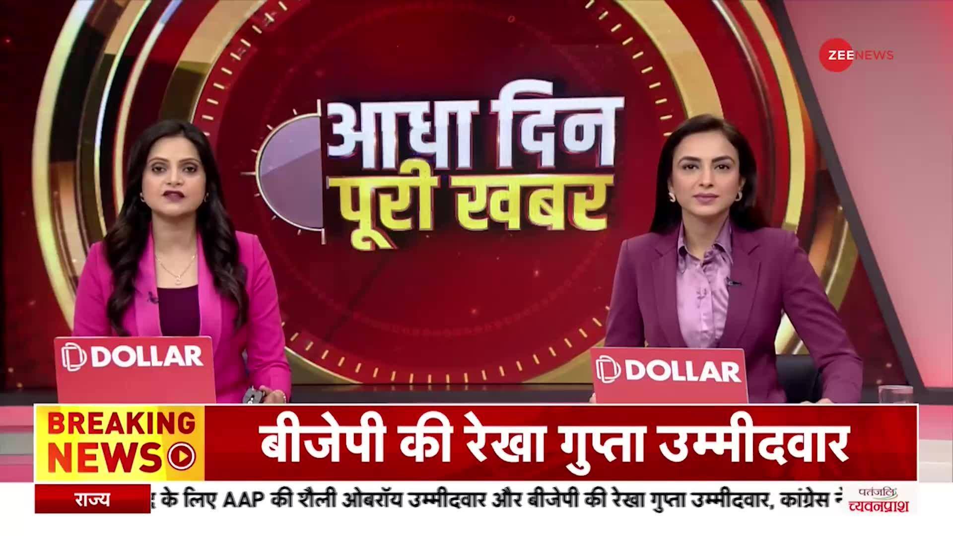 Delhi Mayor Election: Uproar during the oath of nominated councilors, AAP leaders raised slogans | Zee News