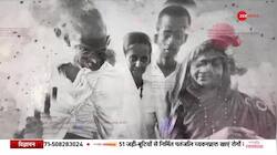 Bapu was killed in Delhi's Birla House