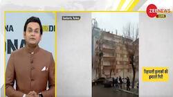 DNA Exclusive: Special Analysis of Turkey and Syria Earthquake
