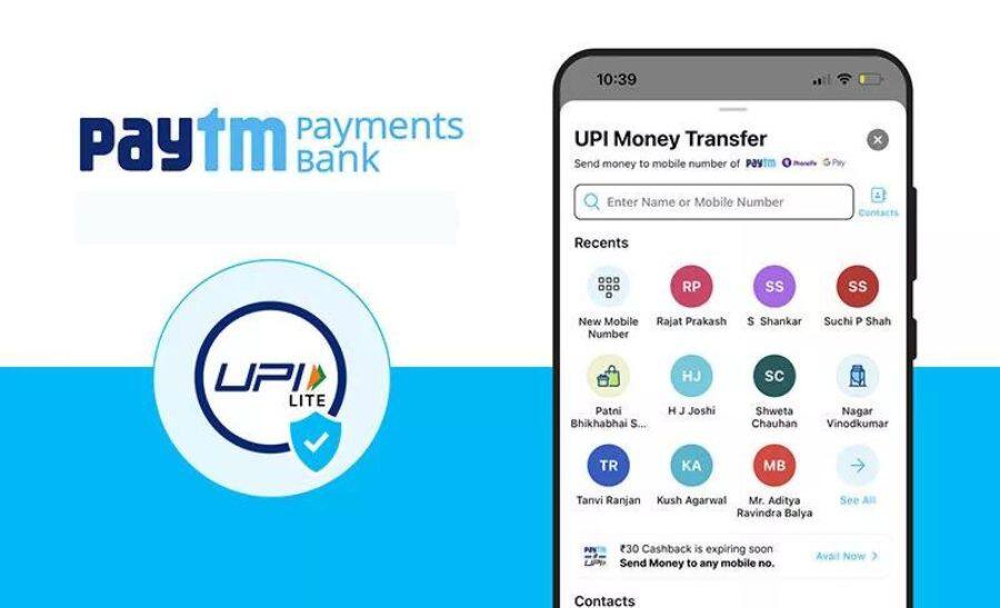 Paytm Payments Bank Launches UPI LITE Feature; Allows Small-Value Transactions Without Pin