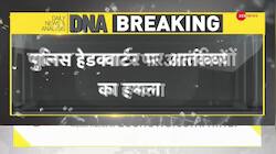 DNA Breaking: Terrorists attack on Police Headquarters in Karachi