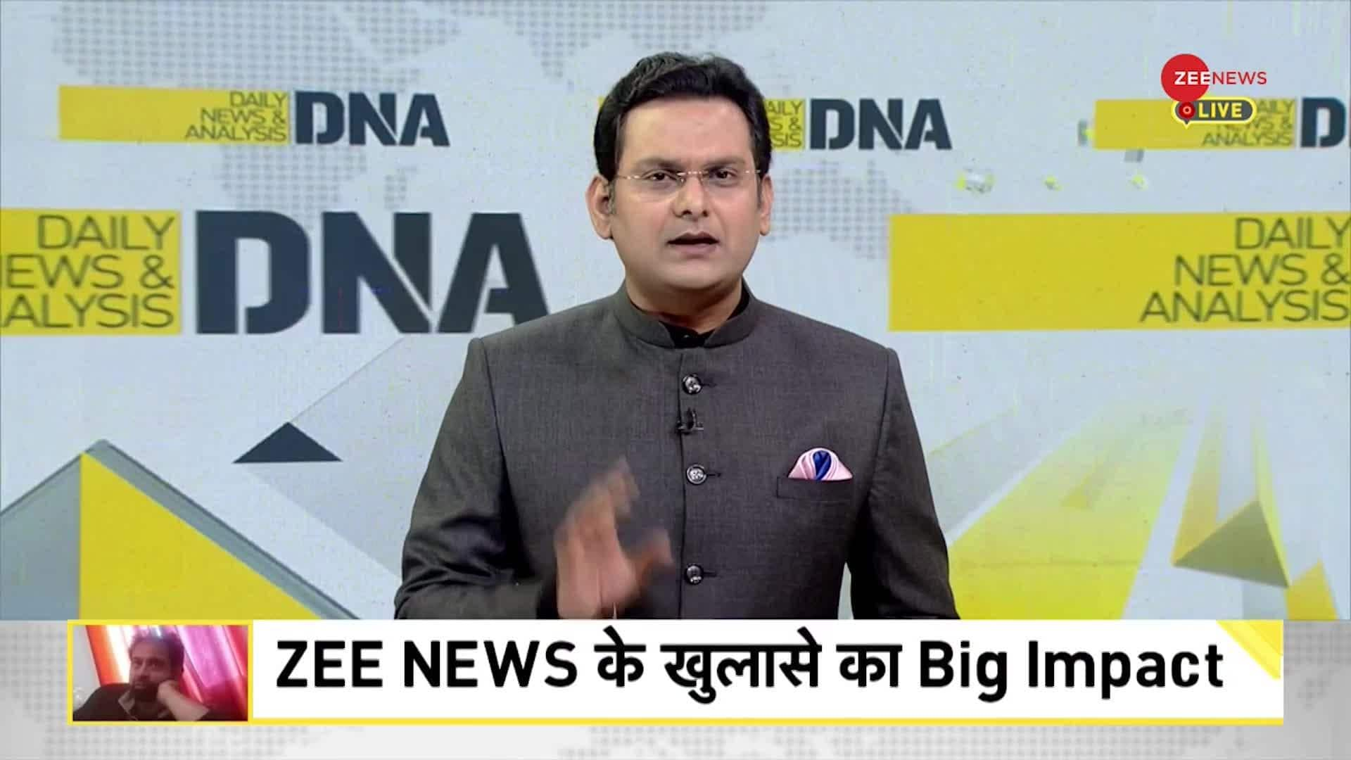 DNA: Chetan Sharma has resigned | Zee News