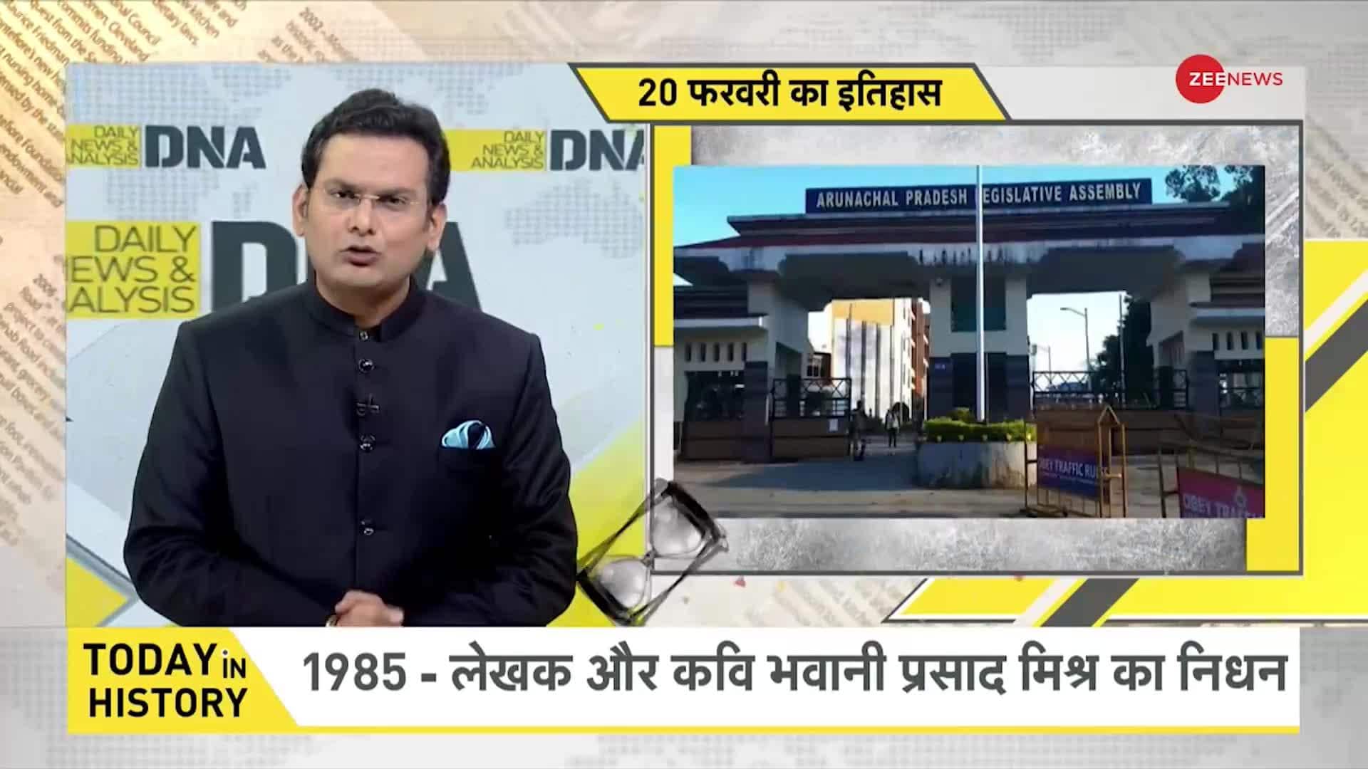 DNA When writer and poet Bhavani Prasad Mishra died in 1985 Zee News