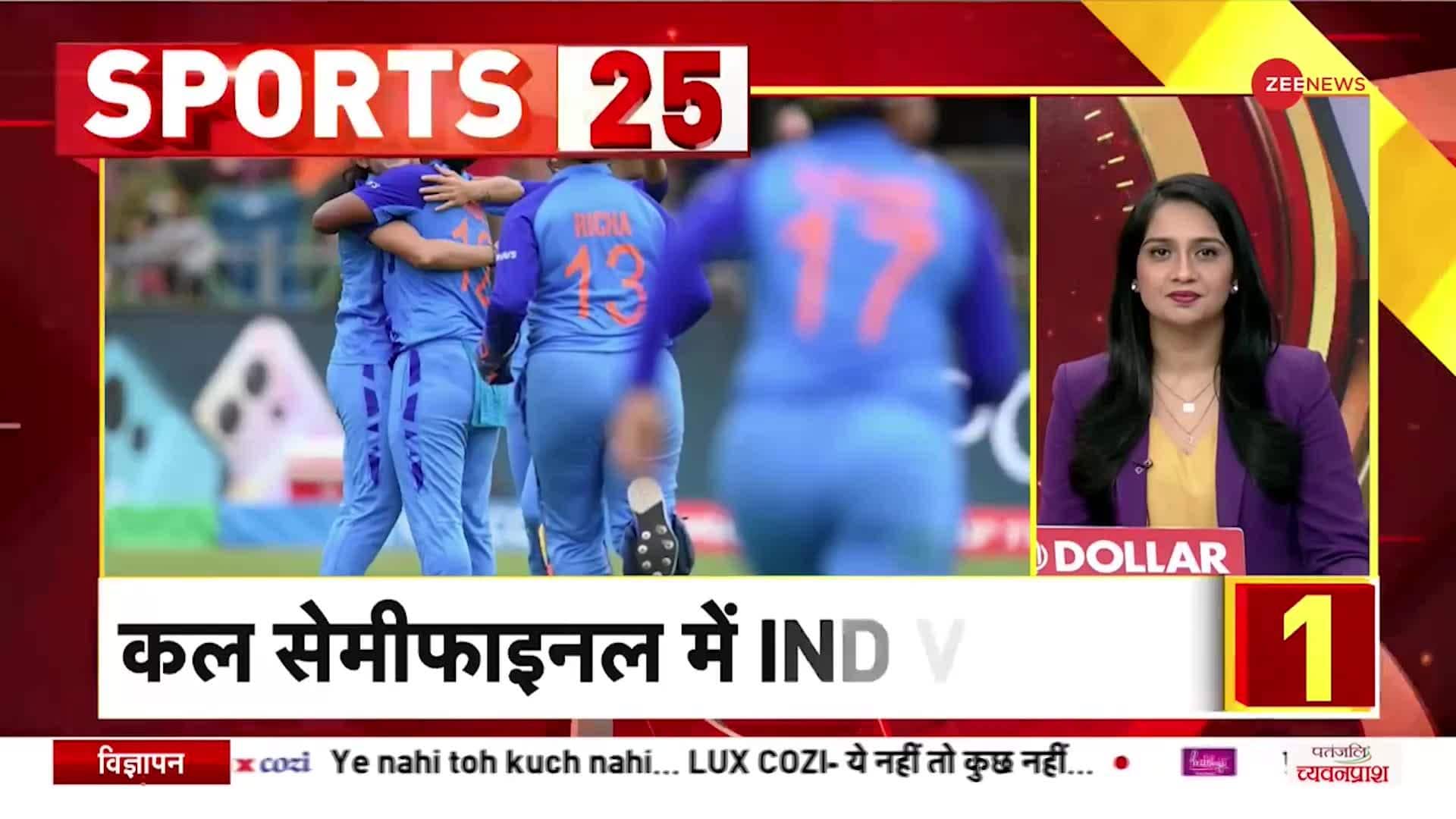 india world cup match women today