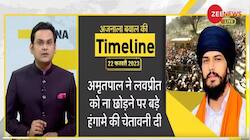 DNA Exclusive: Lovepreet Toofan's Release Is Trailer Of Khalistani Terror