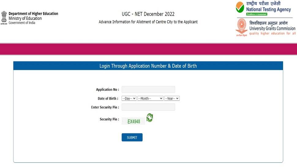 UGC NET Admit Card 2022: Phase 3 Exam City Slip Released On ugcnet.nta.nic.in, Direct Link To Download Advance Intimation Slip Here - Vimarsana News