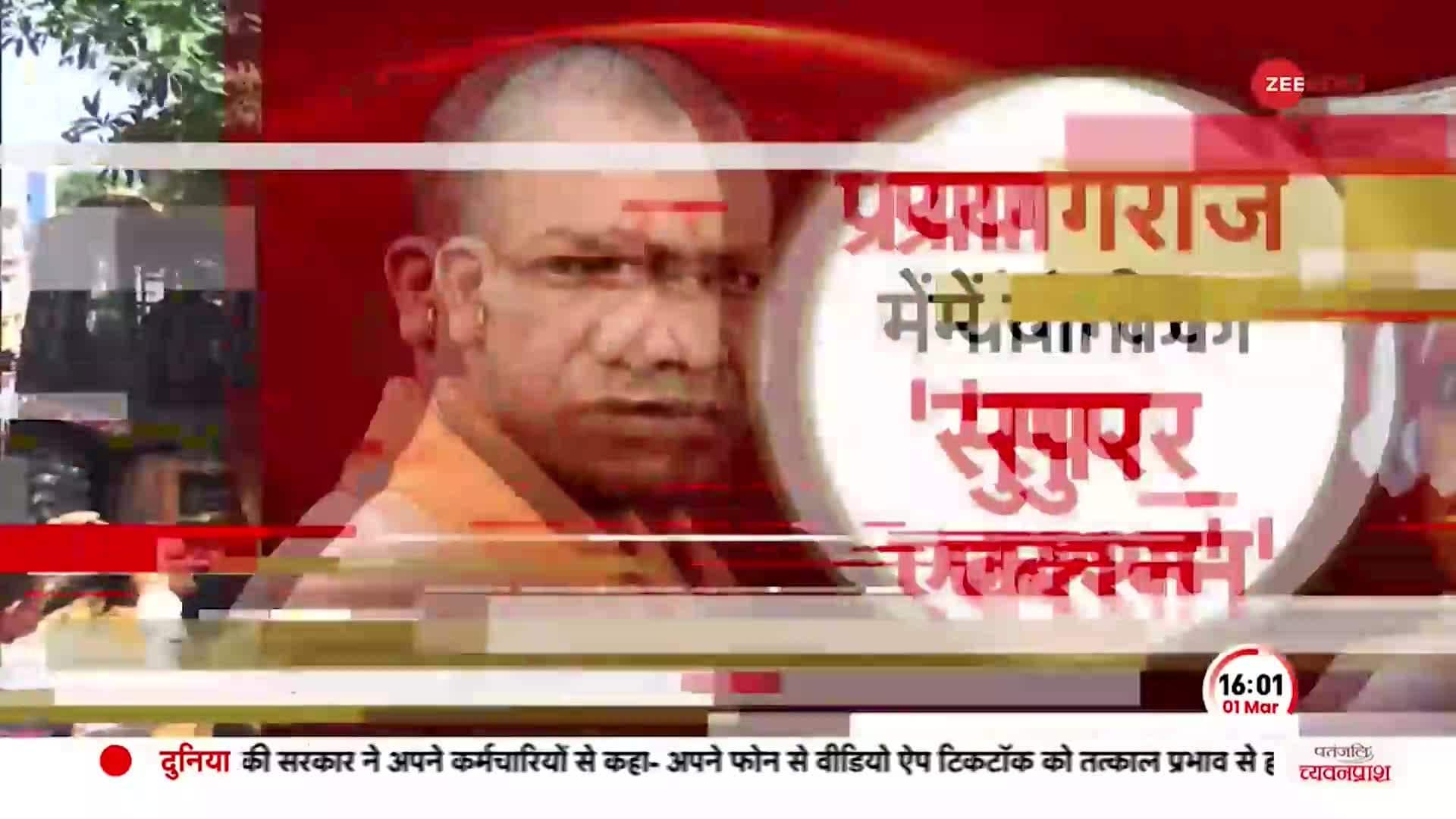 Yogi Adityanath Attacks Opposition In UP Vidhansabha | Zee News