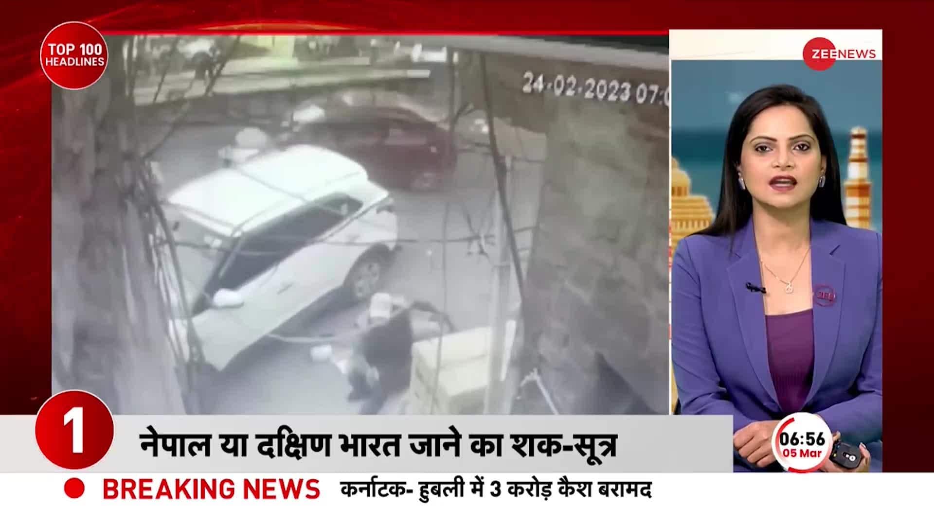 New video of Umesh Pal murder case surfaced | Zee News