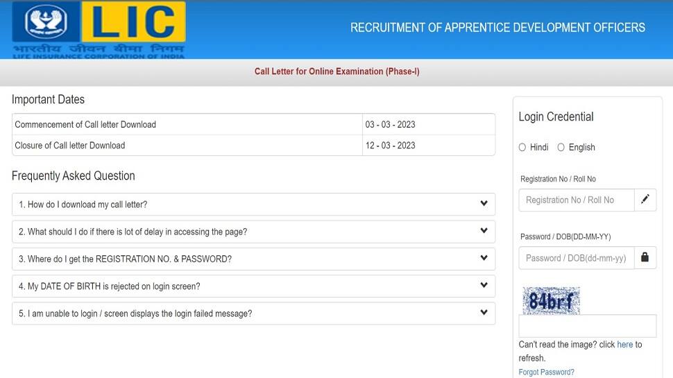 LIC ADO Admit Card 2023: Prelims Exam Hall Ticket Released On licindia.in, Direct Link To Download Here - Vimarsana News