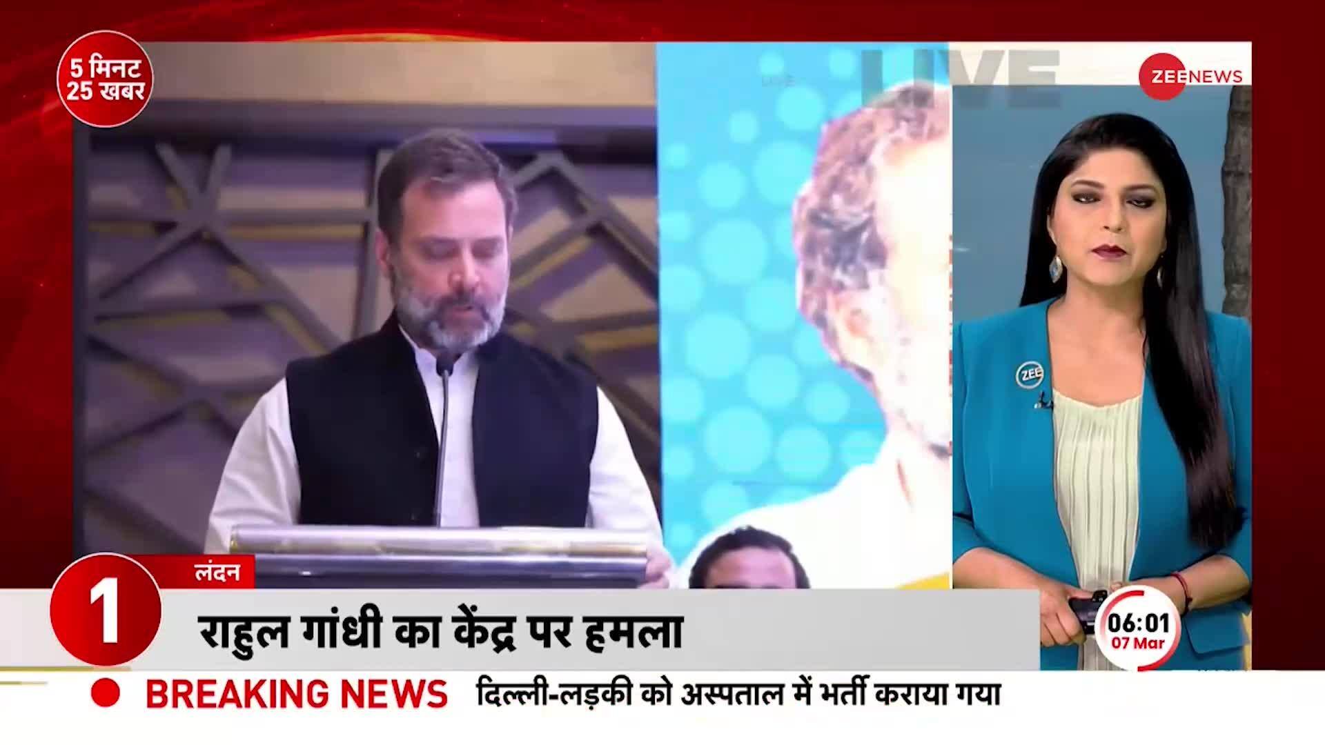 Rahul Gandhi attacks center, says,'Government has control over ...