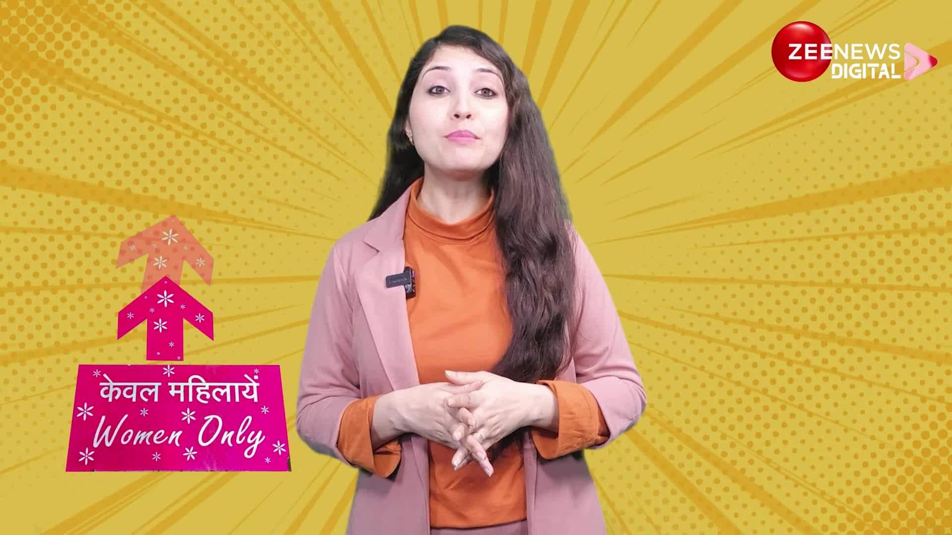 How did Pink a colour for women? Zee News