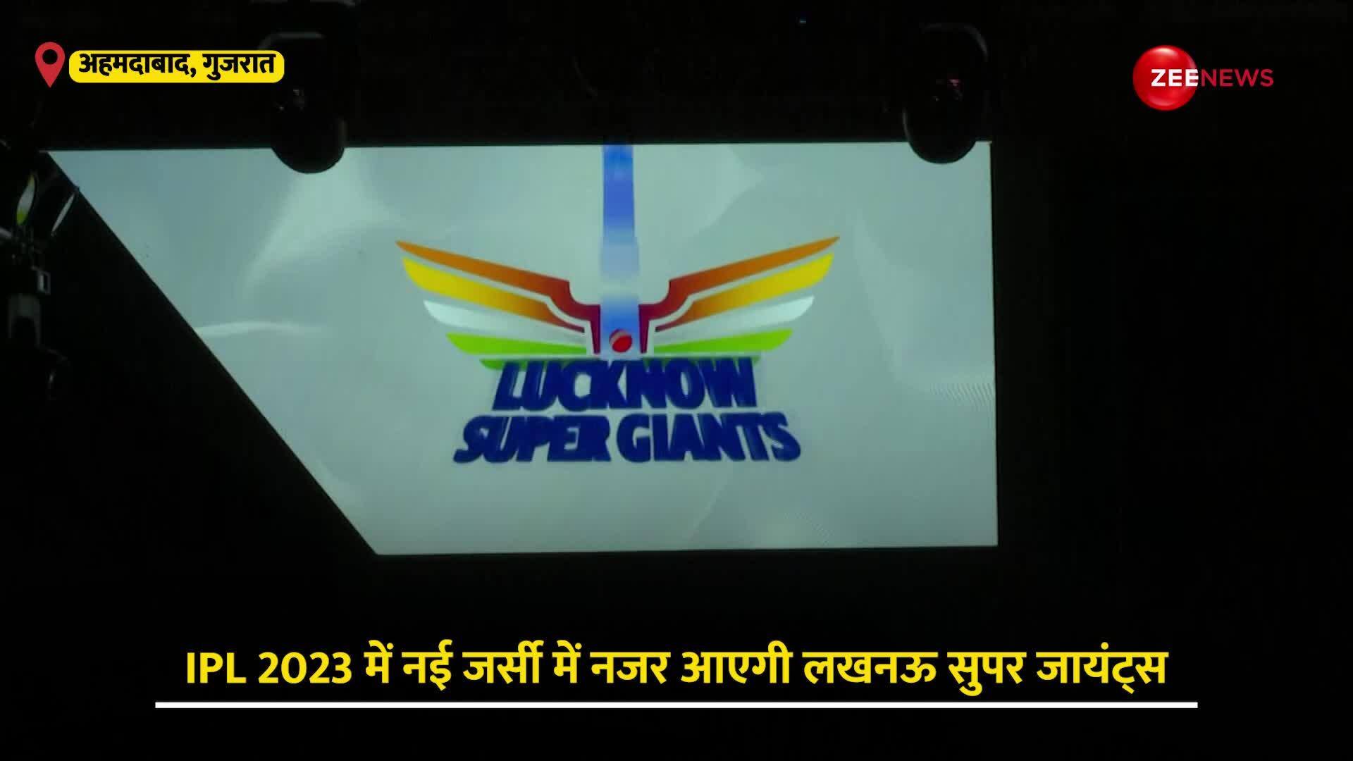 Lucknow Super Giants Launches Brand New Jersey For IPL 2023 - WATCH