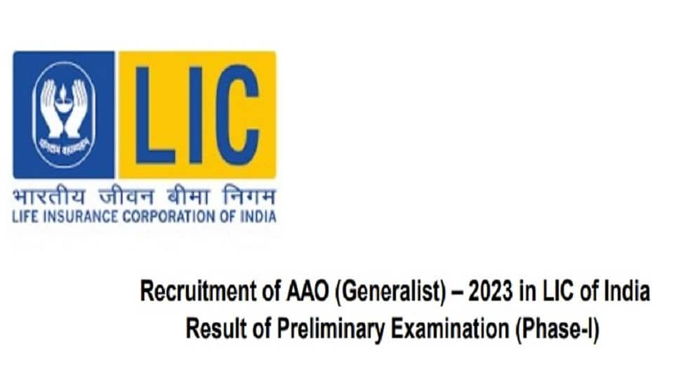 LIC AAO Prelims Result 2023 Declared On licindia.in, Direct Link To Download PDF Here