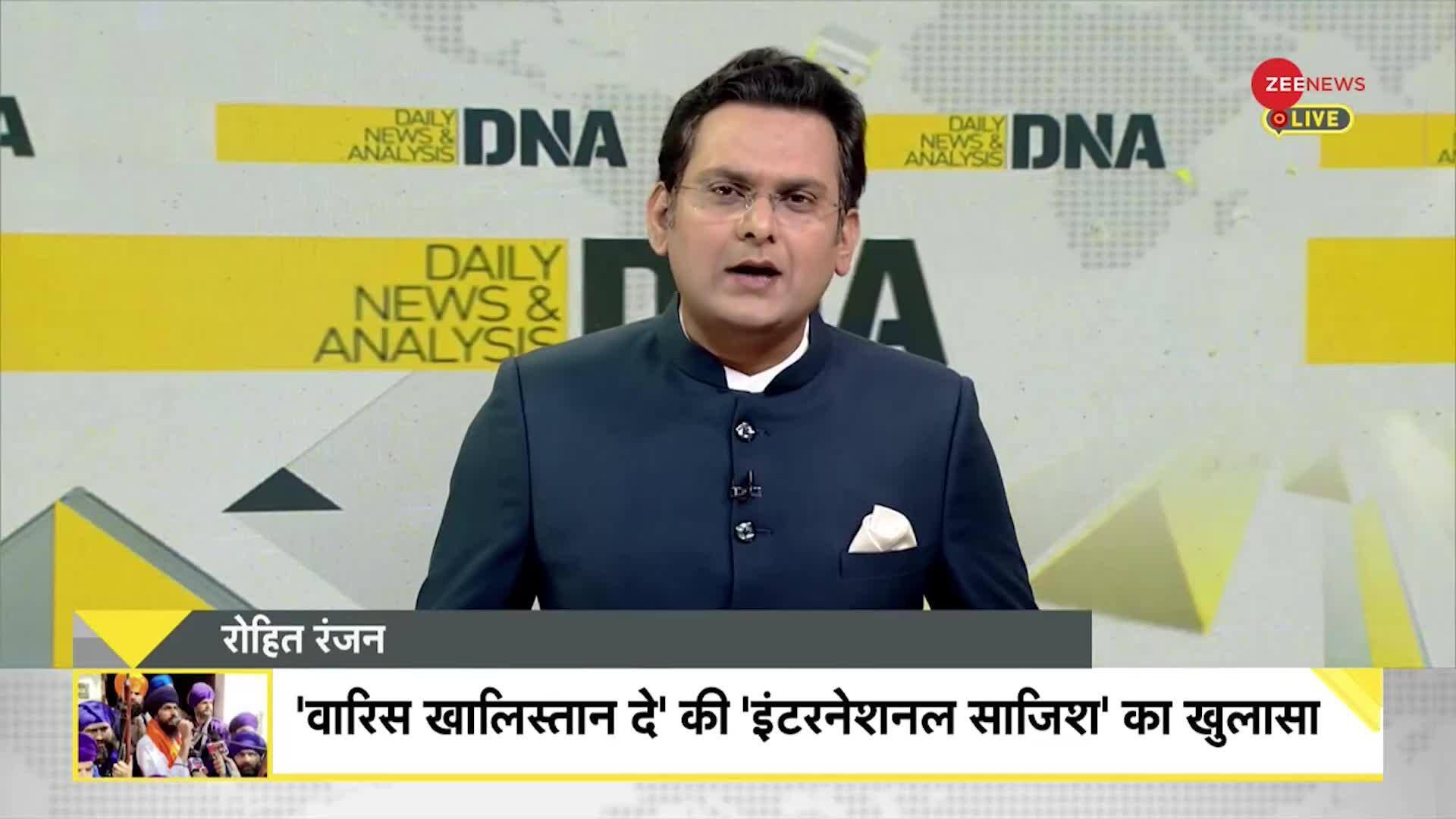 DNA Analysis of antiIndia 'Toolkit Gang' Zee News