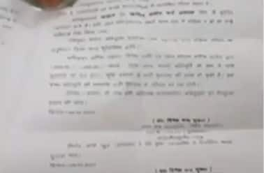 Exclusive Visuals of Order Copy of Umesh Pal Case | Zee News