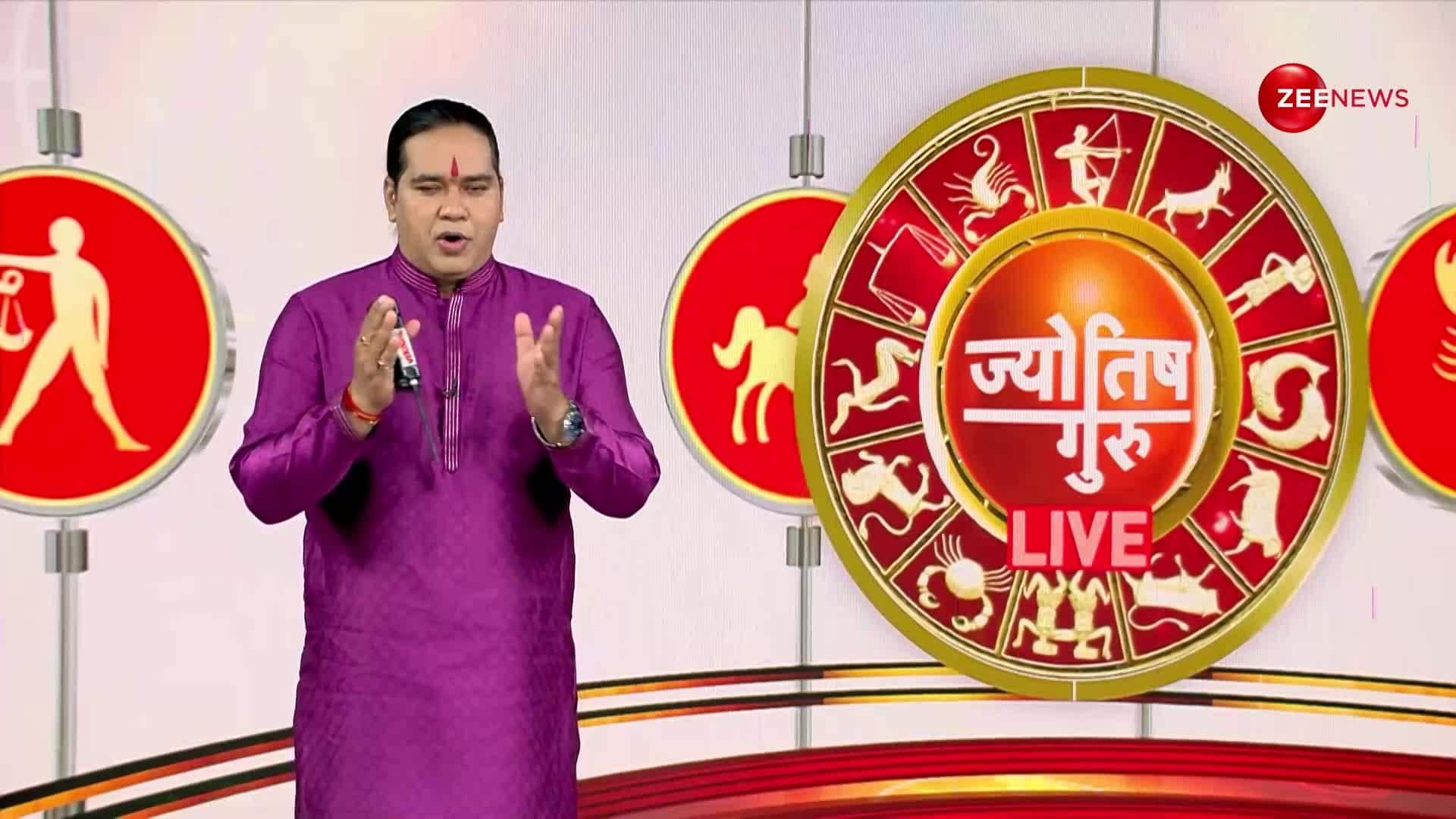 Jyotish Guru Show: Know how will be your day today | 2nd April 2023 | | Zee News