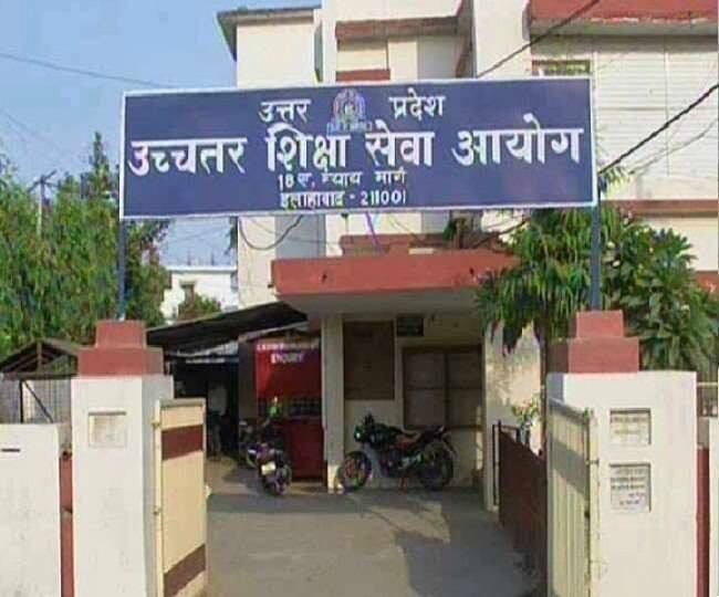 UP Education Service Selection Commission to appoint teachers of ...