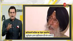 DNA Exclusive: Analysis Of Internal Threat To National Security