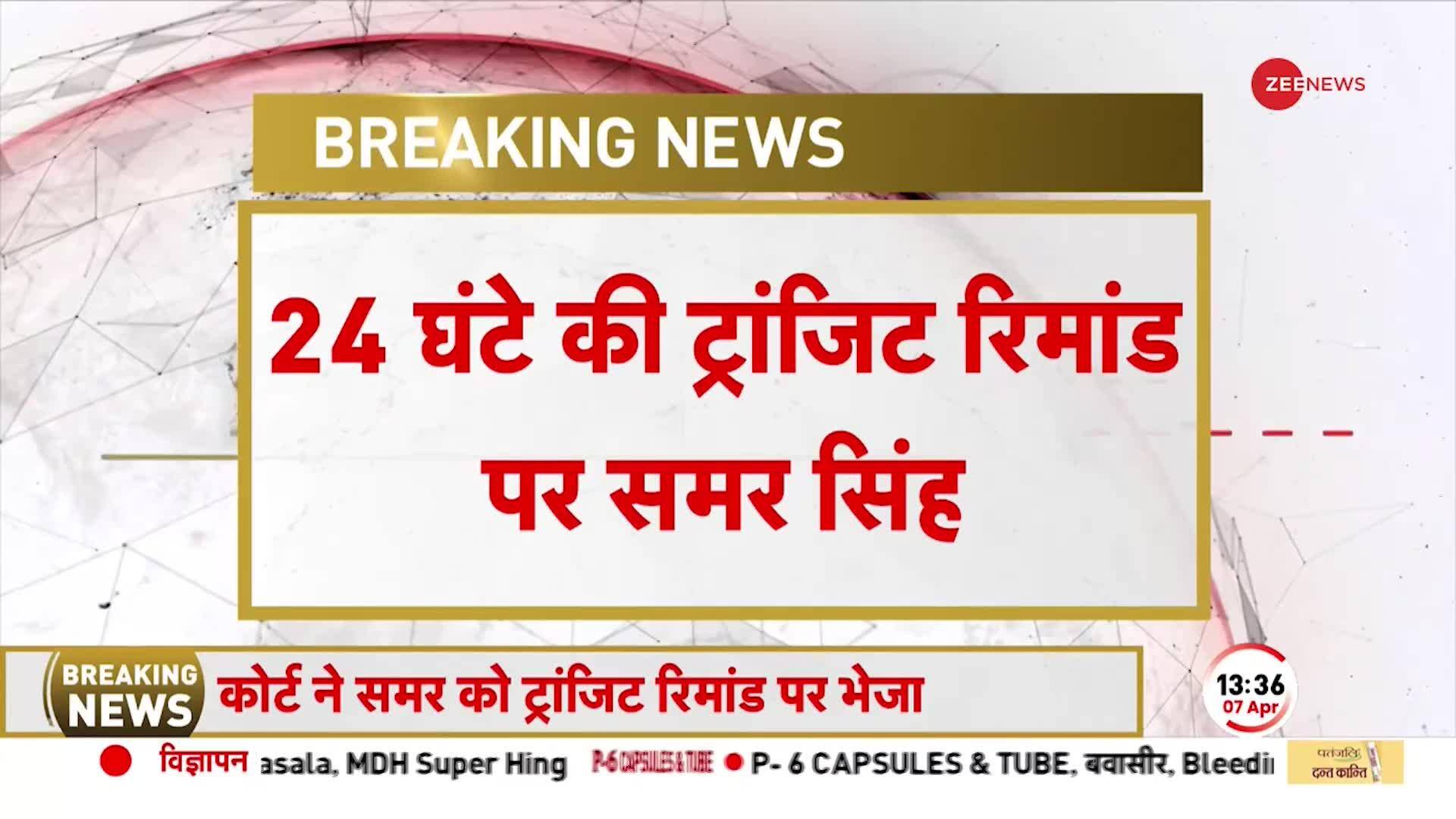 Akanksha Dubey Case Ghaziabad Court hands over Samar Singh to Varanasi