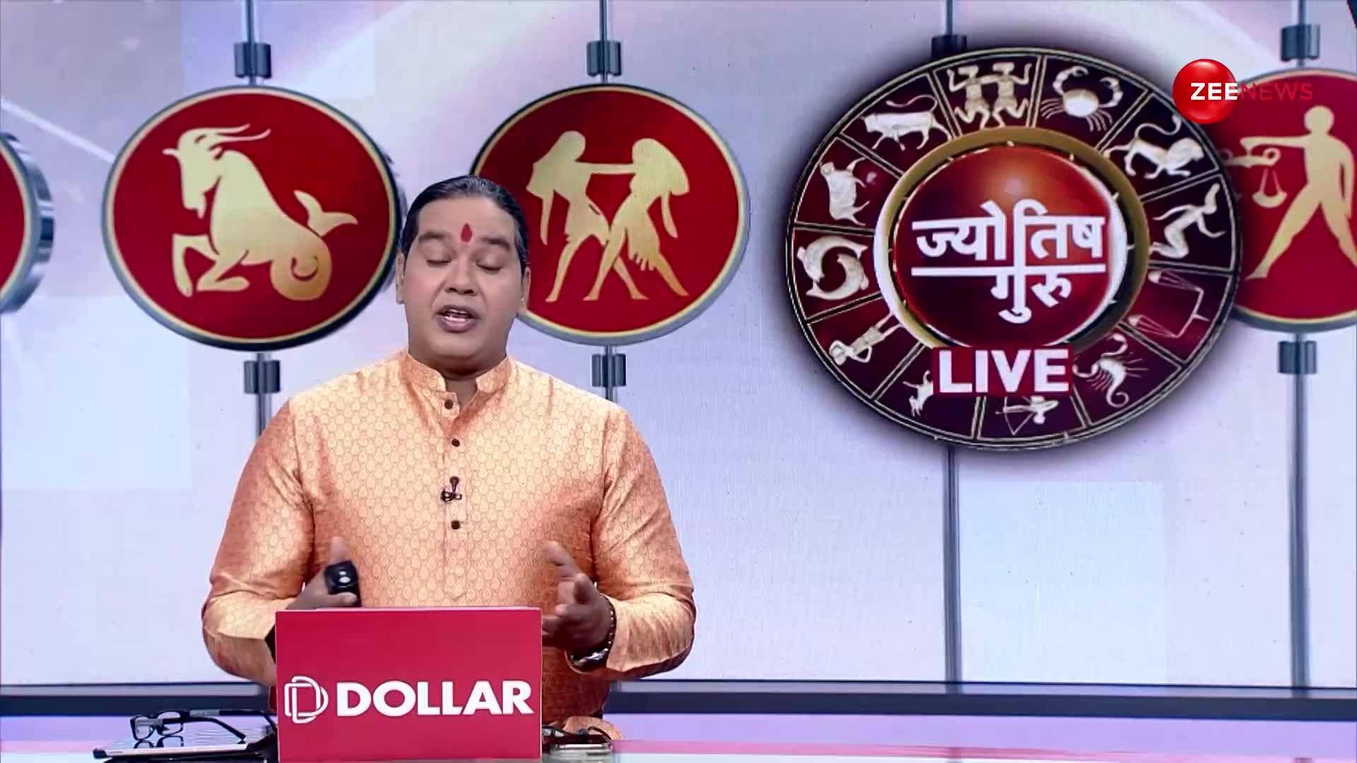 Jyotish Guru Show: Learn how to make the whole day lucky? Shiromani Sachin | Zee News