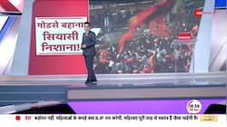 Baat Pate Ki: AIMIM Chief Owaisi gives controversial statement