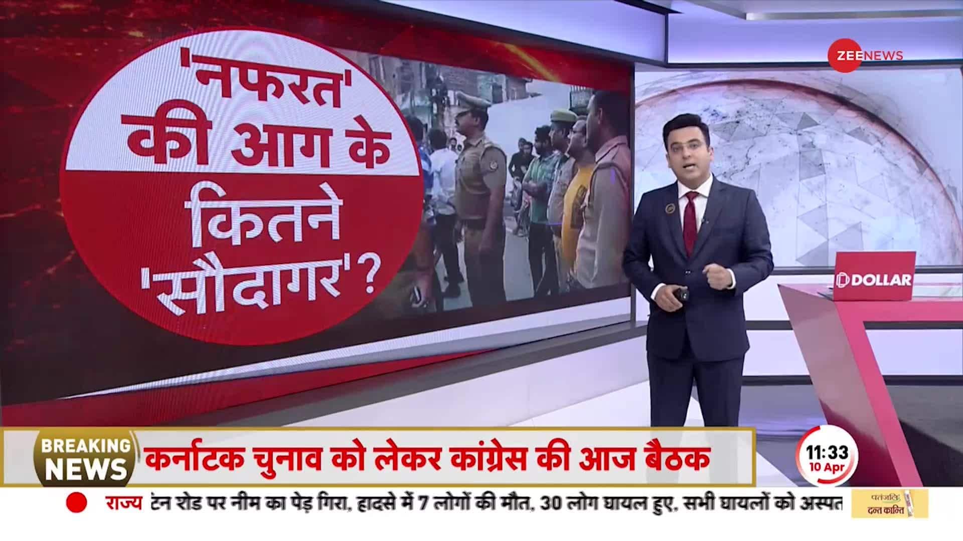 Why Jamshedpur burnt in the fire of violence? Who is the culprit? Zee