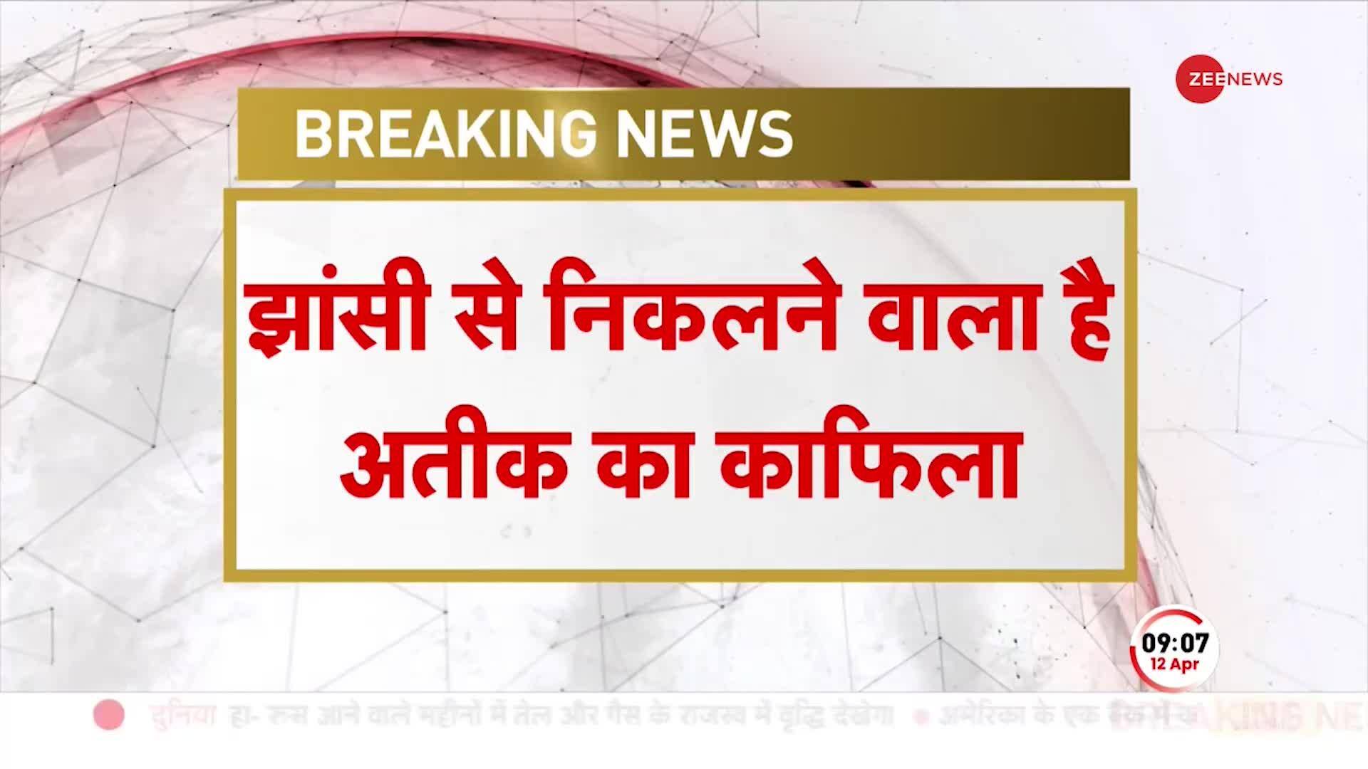 Prayagraj Police Brings Mafia Atiq Ahmed From Sabarmati Jail To Prayagraj Zee News