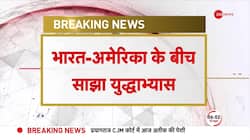 India-America Military Exercise to begin from today