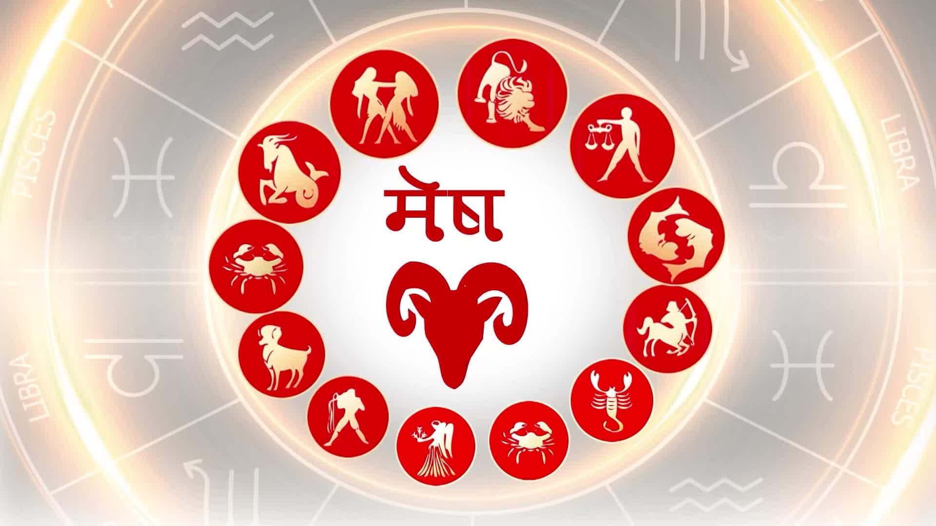 Most accurate predictions for your zodiac sign | Zee News