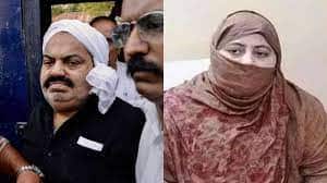 Atiq Ahmed: Where is wife Shaista Parveen after murder? | Zee News