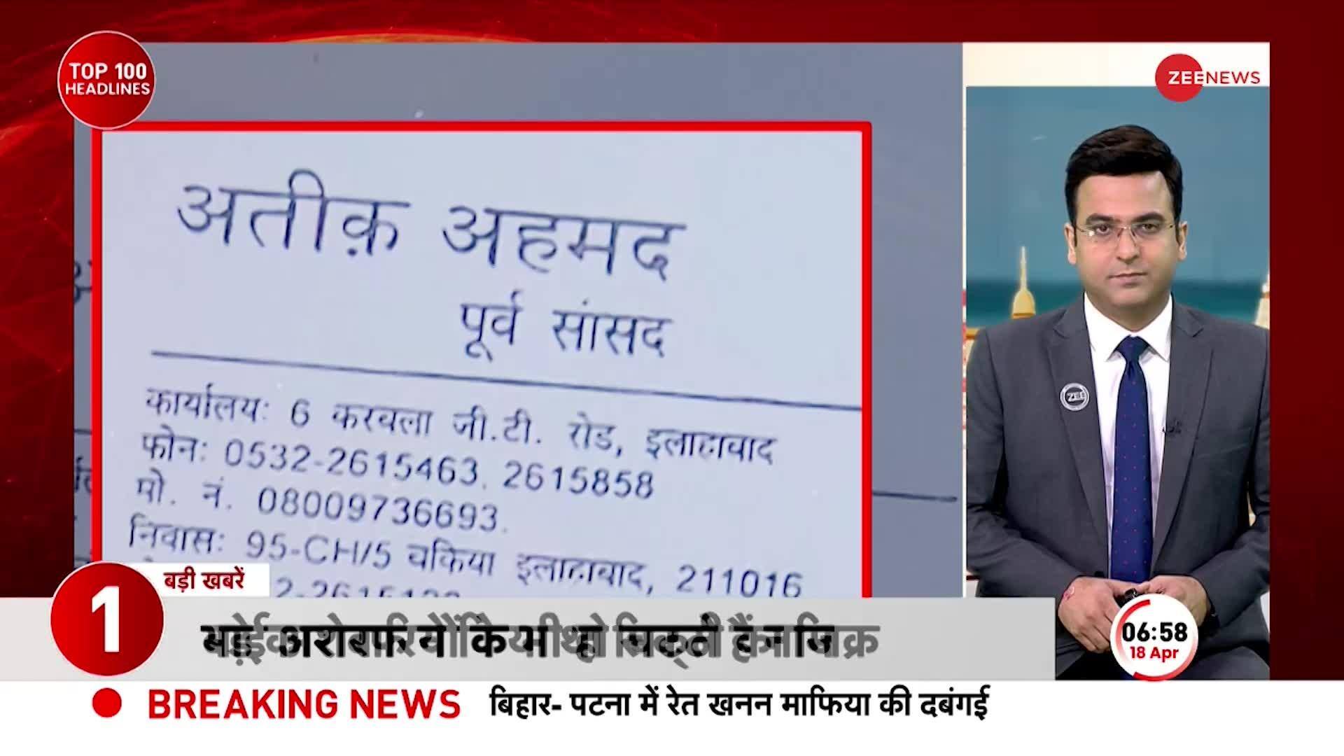 Shaista Parveen got safe due to Burqa! | Zee News