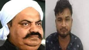 Big disclosure in Atiq Ahmed murder case | Zee News