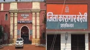 New video of Bareilly Jail surfaced in Umesh Pal Hatyakand | Zee News