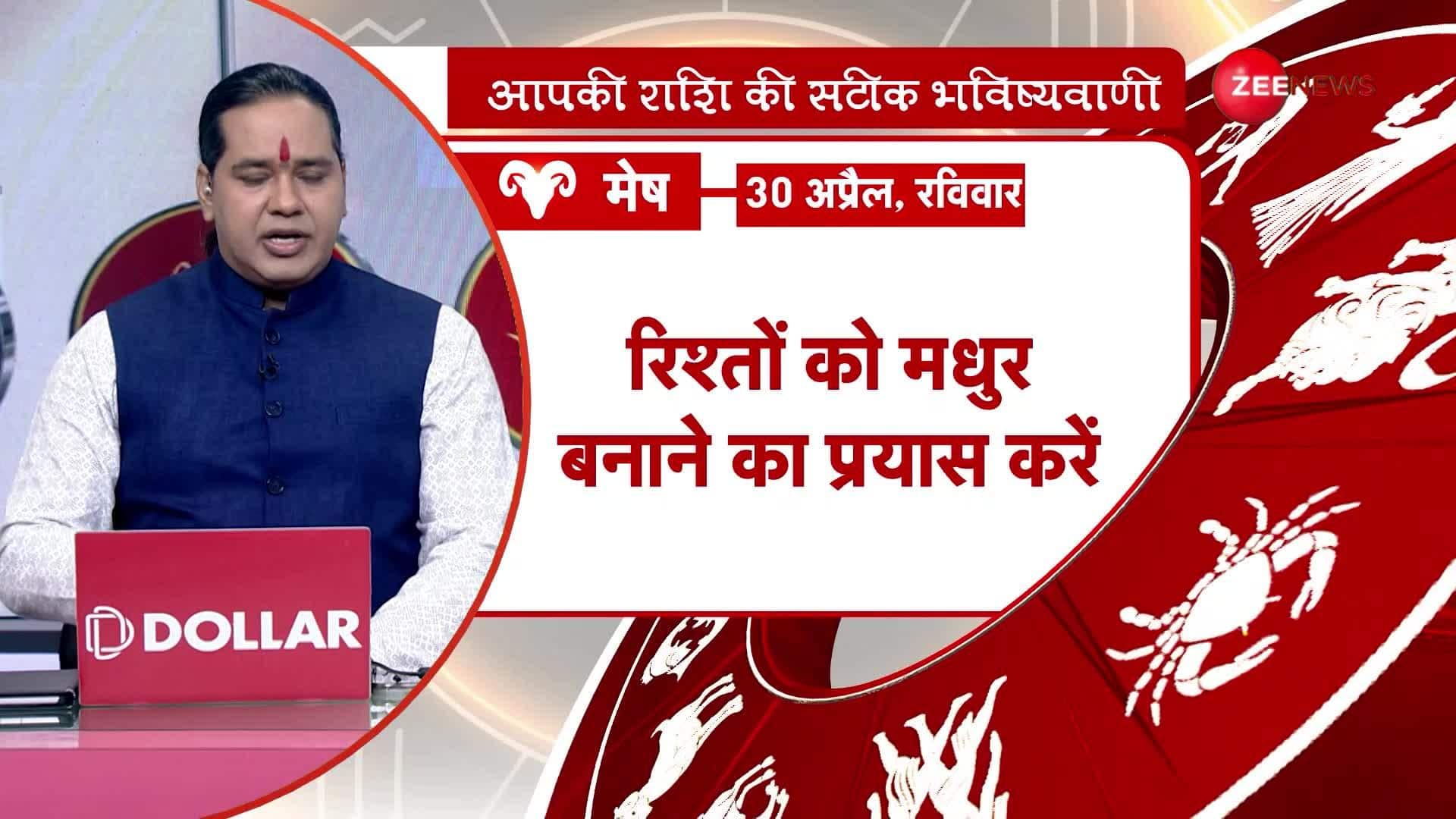 Jyotish Guru: Most accurate prediction of your zodiac sign | Zee News