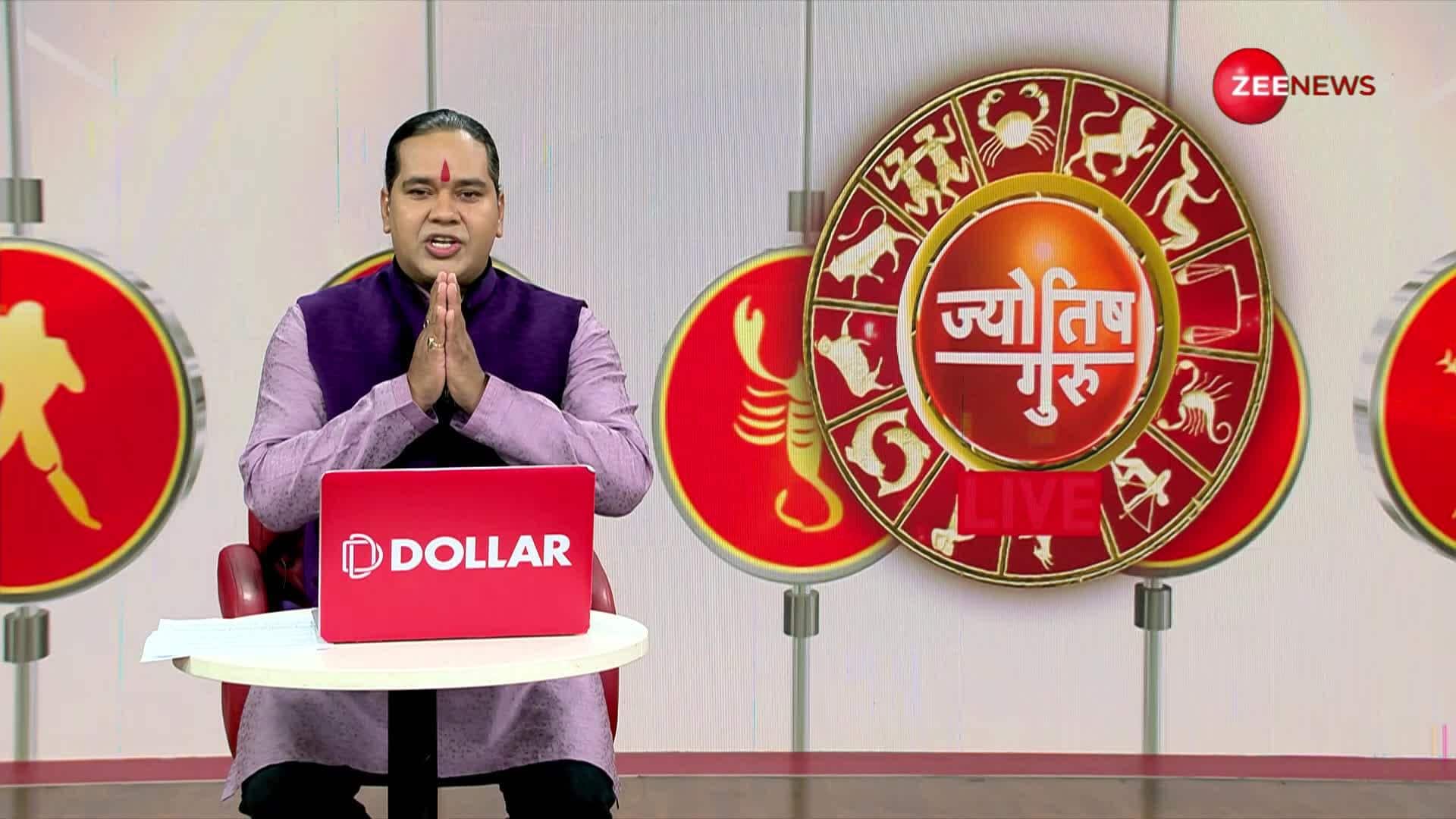 Jyotish Guru Show: Know answers to all your questions from Astrologer Shiromani Sachin | Zee News
