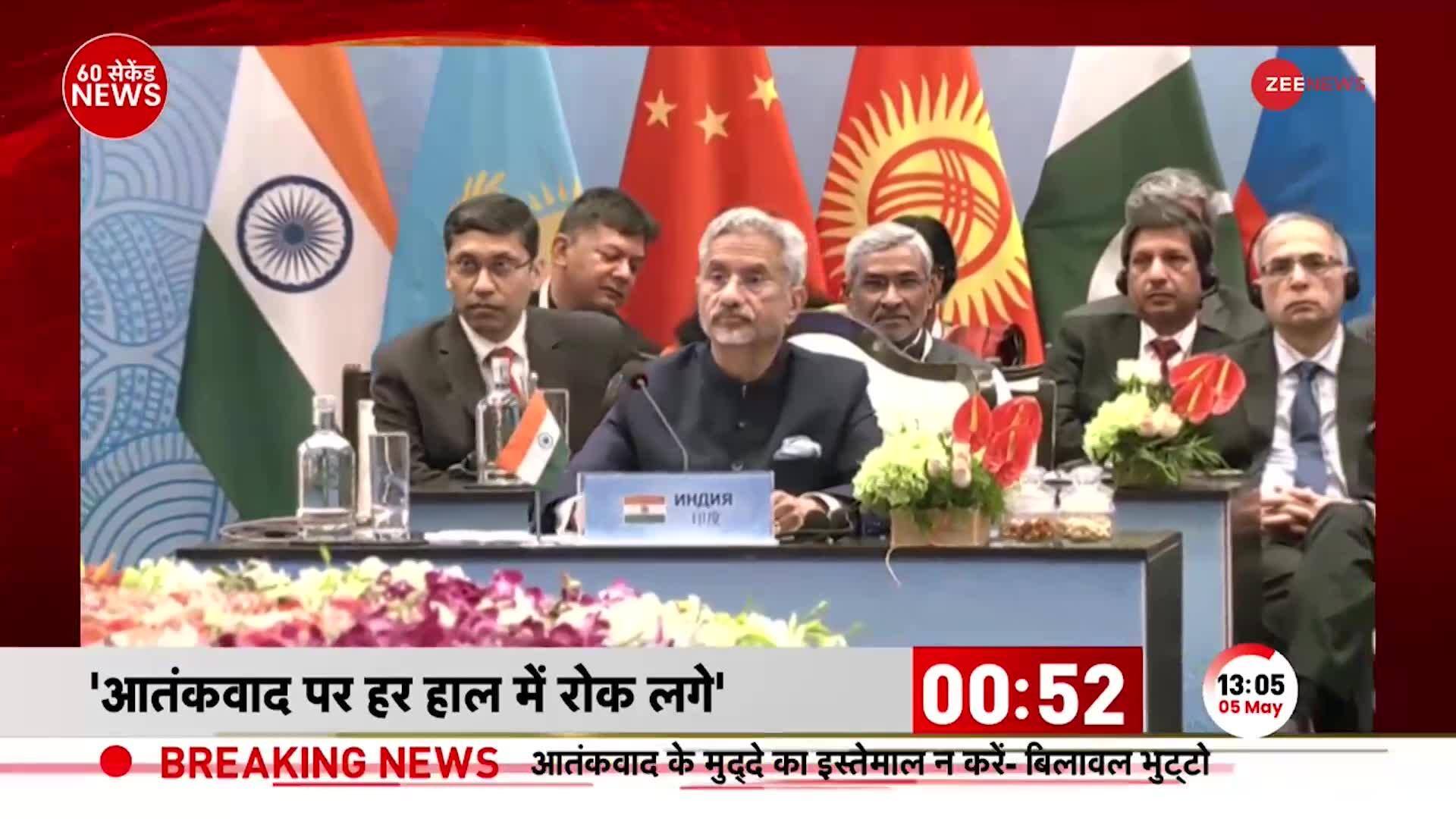 S. Jaishankar Makes Big Statement In Front Of Pakistan's Foreign ...