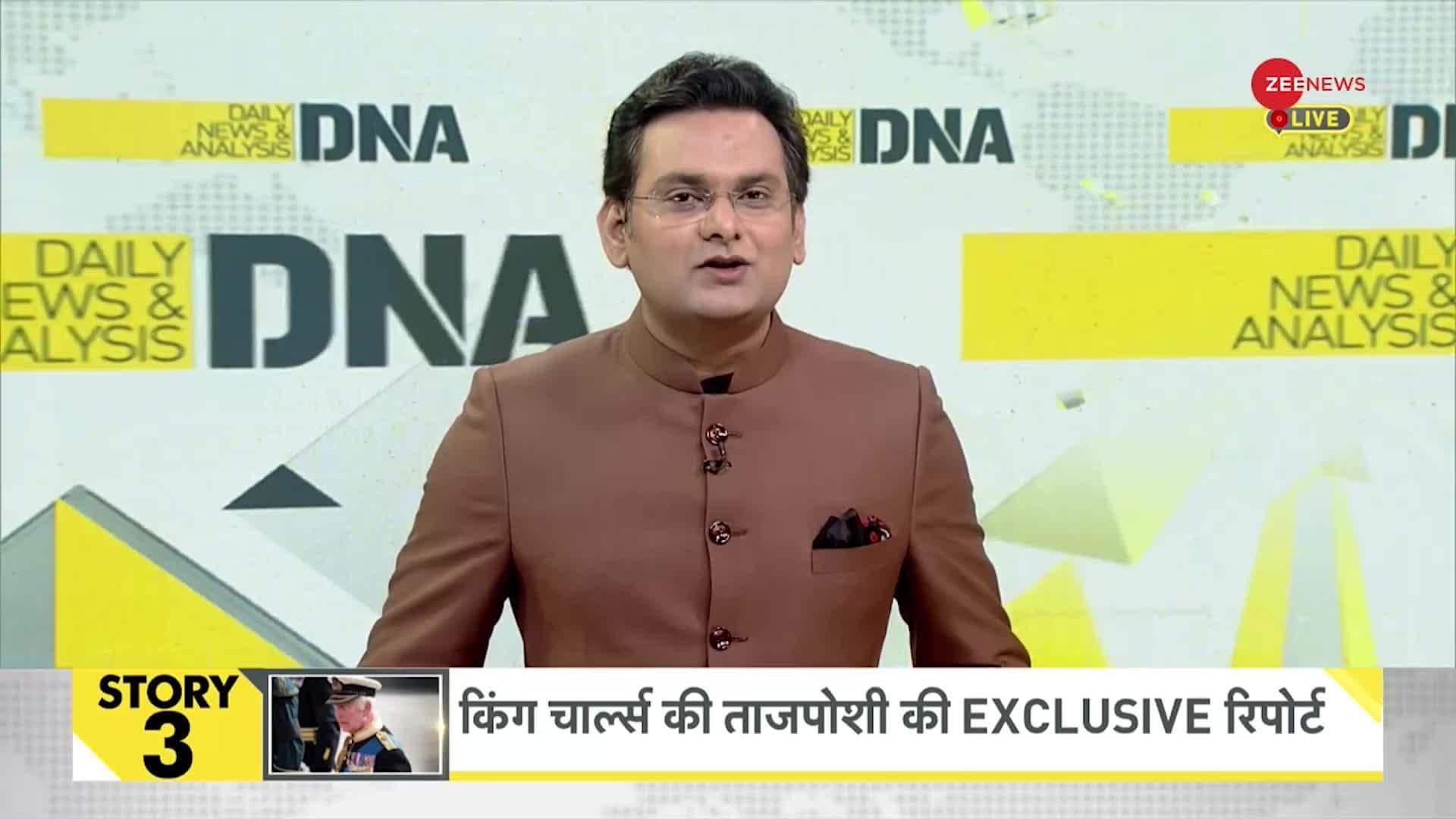 Zee tv store dna news
