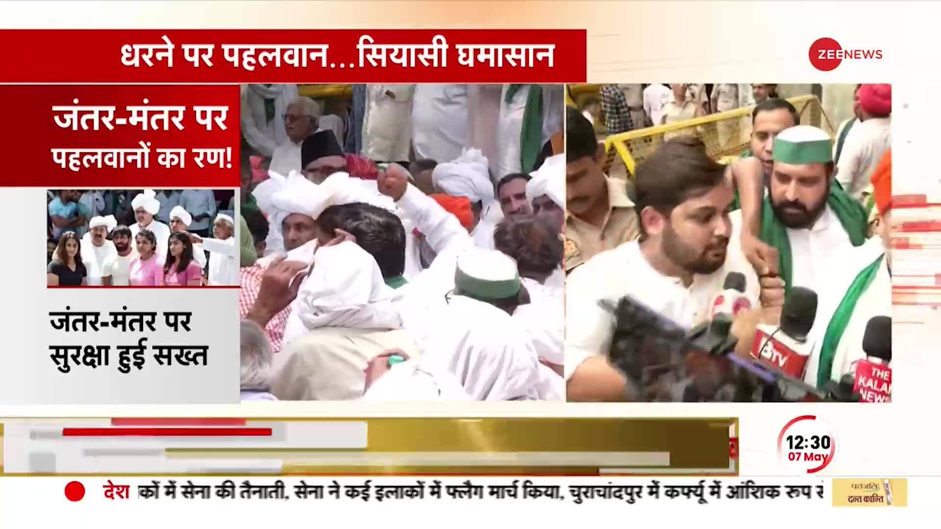 Wrestlers Protest Rakesh Tikait reached Jantar Mantar Zee News